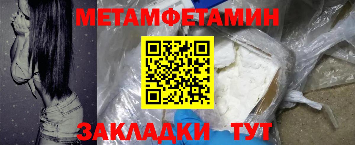 Нижний Новгород  АМФ Розовый  Amphetamine  Вход с VPN 