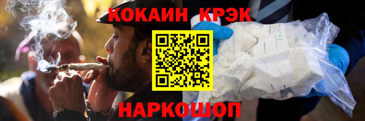 КОКАИН 98%  Вход с VPN  Нижний Новгород  КОКАИН Боливия 