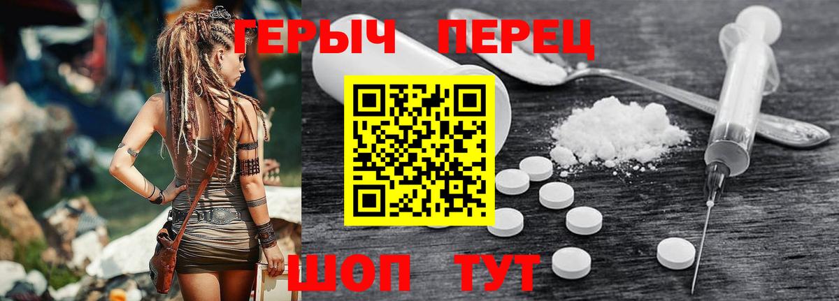ГЕРОИН Афган Нижний Новгород