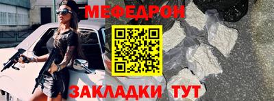 стафф Гай