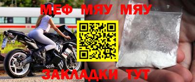 мдпв Гагарин