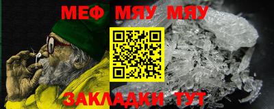 стафф Гай