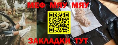 стафф Гай