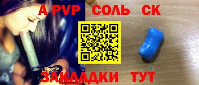 apvp Гатчина