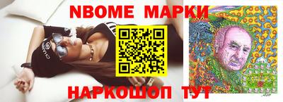 стафф Гай