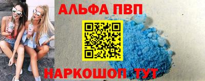 меф VHQ Новоалтайск