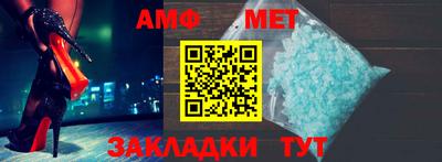 стафф Гай