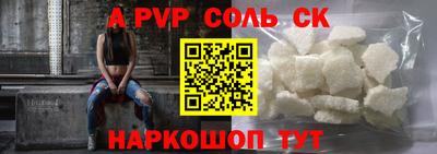 стафф Гай