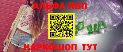 стафф Гай