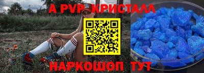 мдпв Гагарин