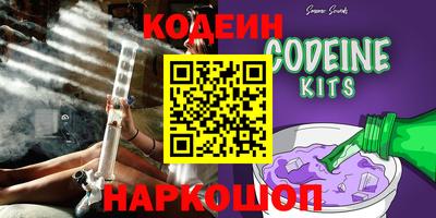 синтетический гашиш Новоалександровск