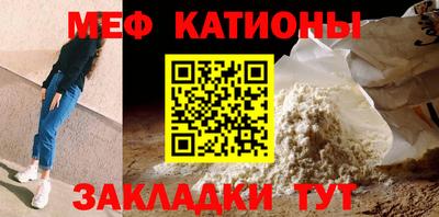 стафф Гай