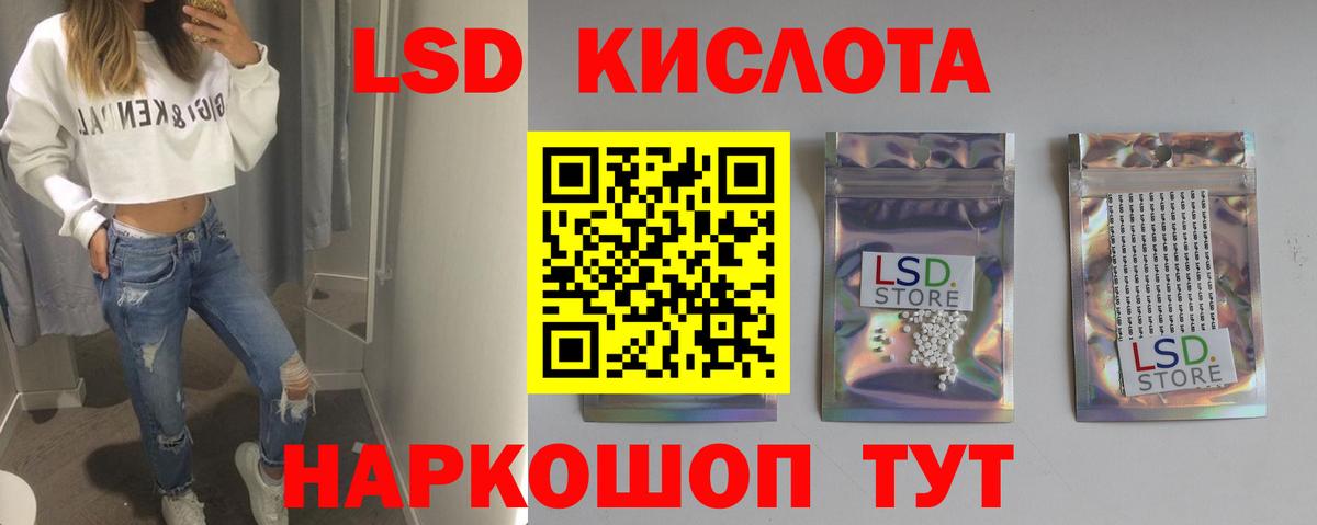 ЛСД экстази ecstasy  ЛСД экстази ecstasy  Нижний Новгород  Вход с VPN 