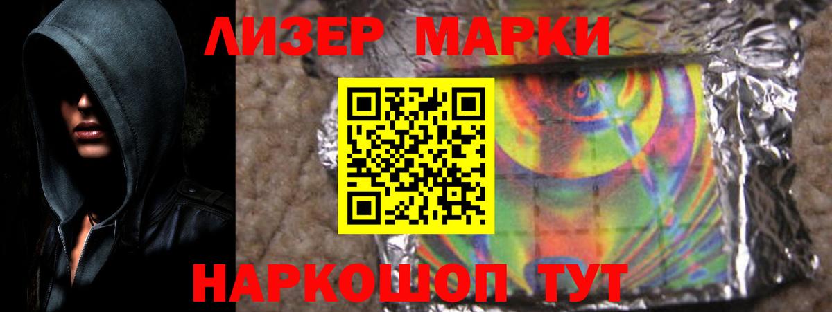 LSD-25 экстази кислота Нижний Новгород