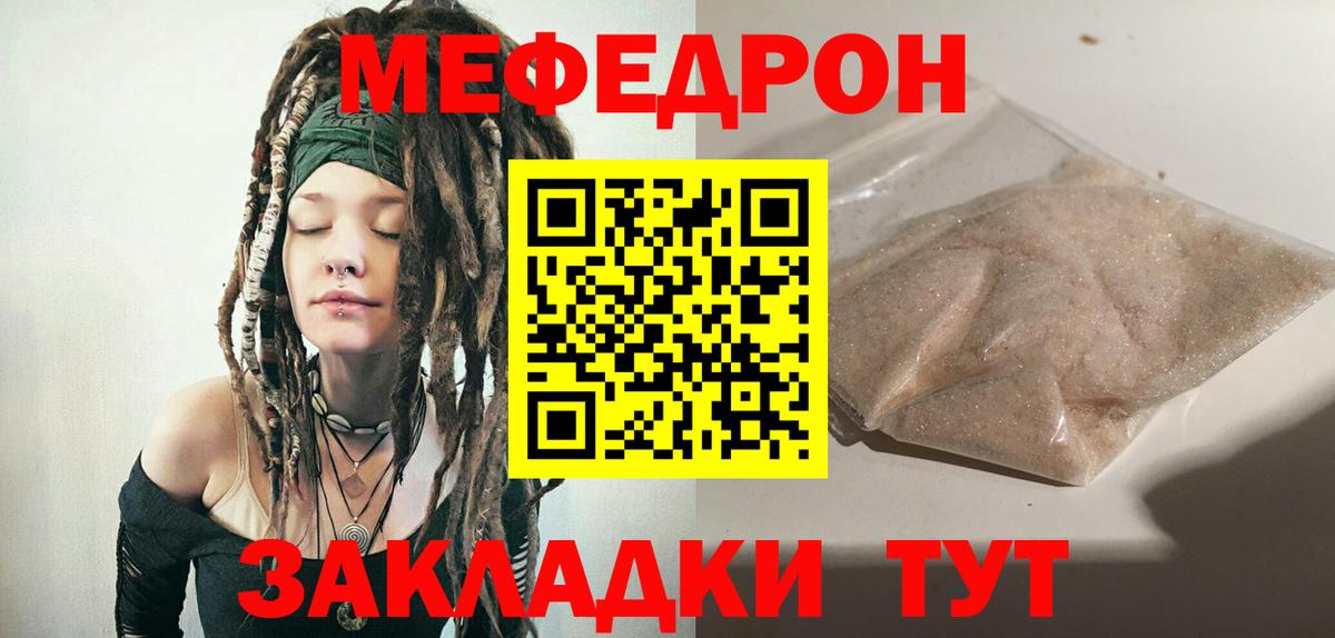Нижний Новгород  Мефедрон 4 MMC  Вход с VPN  Меф  МЕФ mephedrone 