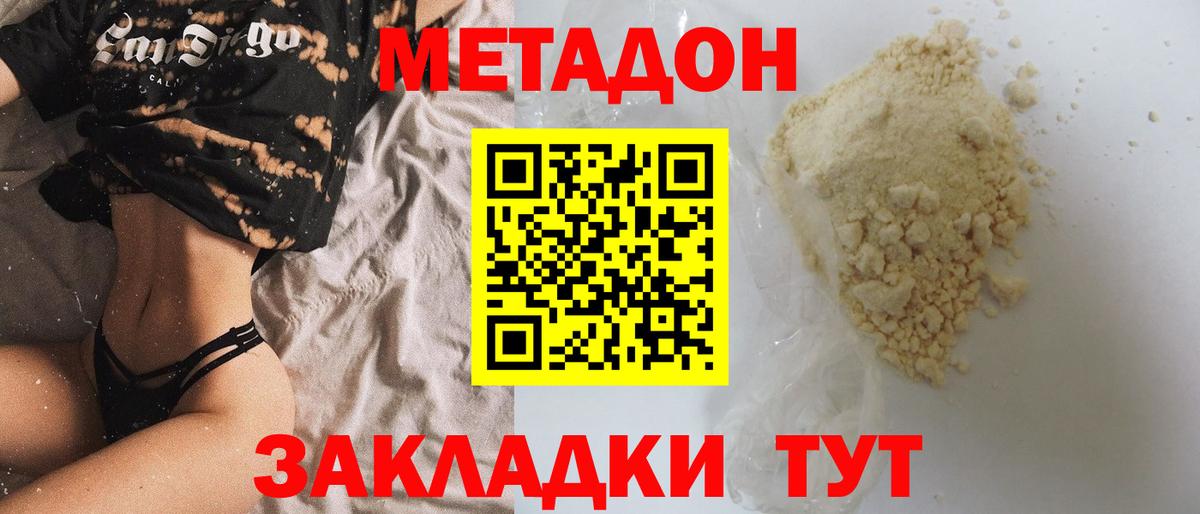 Cocaine Нижний Новгород