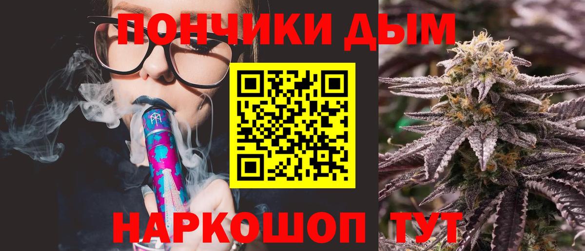 Канабис конопля  Марихуана THC 21%  Нижний Новгород  Вход с VPN  Бошки марихуана OG Kush 